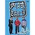 内村光良,さまぁ~ず「内村さまぁ~ず vol.54」