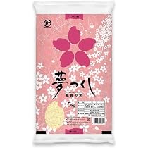 Amazon.co.jp: 令和7年産 福岡県産 夢つくし 5kg 白米 お米