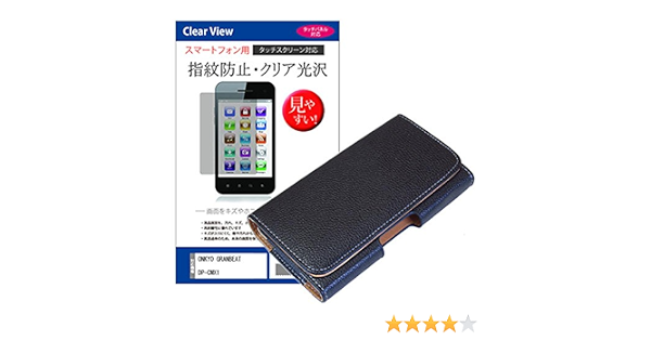 Amazon メディアカバーマーケット Onkyo Granbeat Dp Cmx1 5インチ 1920x1080 機種で使える ベルト クリップ式 レザーケース と 指紋防止 クリア 光沢 液晶保護フィルム のセット ケース カバー 通販