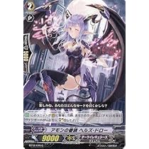 ヴァンガード 新品未開封 box 黒輪縛鎖 30パック入 カードを売る/ヴァンガード/ブースターパック/第12弾「黒輪縛鎖