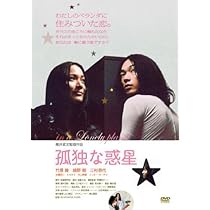 綾野剛 DVD 円盤 舞台 映画 特典 非売品 512jkvyKn9L._AC_UL210_SR210,