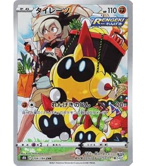 Amazon.co.jp: ポケモンカードゲーム s8a 25th ANNIVERSARY