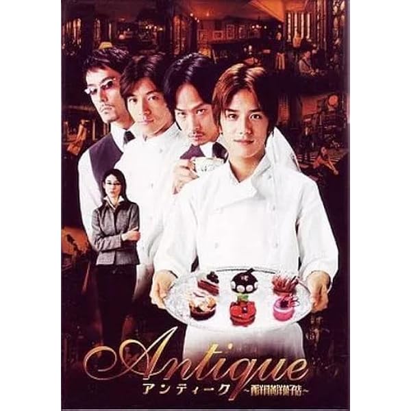 Amazon.co.jp: チュ・ジフン in アンティーク~西洋骨董洋菓子店~ [DVD