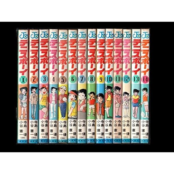【中古】テニスボーイ コミック 全9巻完結セット (集英社文庫?コミック版) 非常に良い」テニスボーイ コミック 全9巻完結セット (集英社文庫