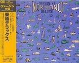 乗物デラックス