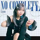 TVアニメ『この世界は不完全すぎる』オープニング主題歌「No Complete」 【初回限定盤】