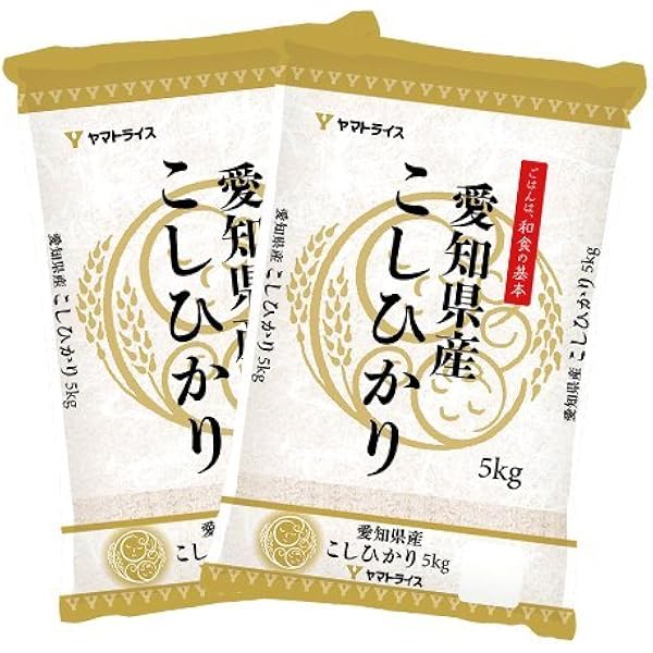 Amazon.co.jp: 【精米】 【愛知県産】 あいちのかおり(精米