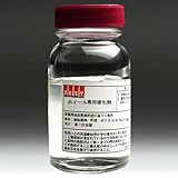 ホイール専用塗料５：１硬化剤200ml