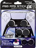 PS5コントローラ用 FPSスティック 狙(ブラック) ANS-PSV005BK