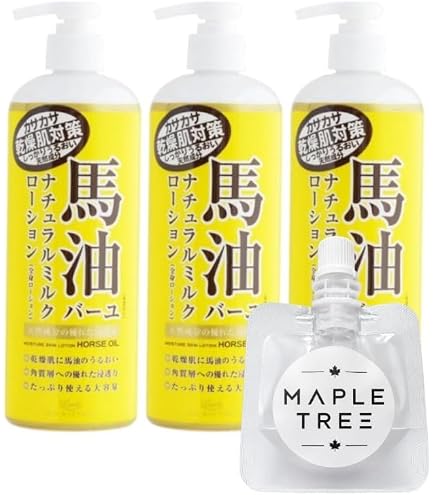 Amazon | ロッシモイストエイド 馬油配合 ナチュラルミルクローション