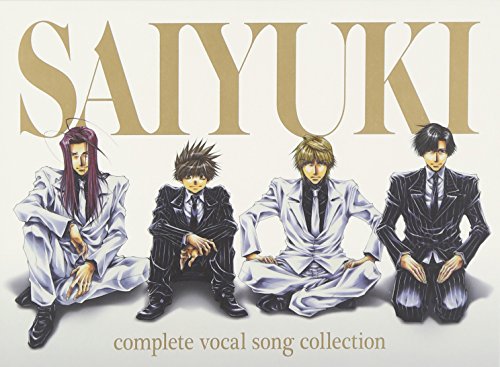 最遊記シリーズのアルバム一覧 Oricon News