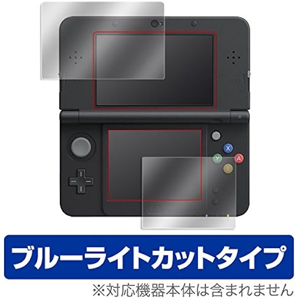 Amazon | Newニンテンドー3DS専用 ハードカバー クリア | ケース  