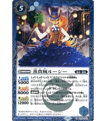Amazon.co.jp: バトルスピリッツ BS65-XV05 機動要塞キャッスル