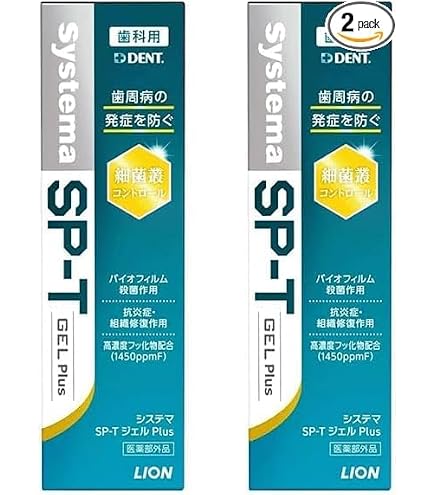 LION DENT. システマ SP-T ジェル 5本セット