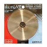 BIGMAN(ビッグマン) パワーカッター110木工マルノコ刃DS-209