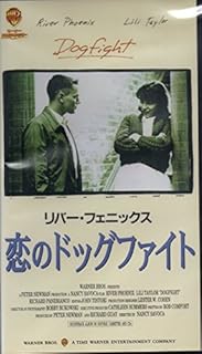 恋のドッグファイト 作品情報 映画 Com 恋のドッグファイト 作品情報 映画 Com