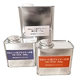 BIANCO JAPAN(ビアンコジャパン）【EBコート材対応】ビアンコートB用プライマー3点セット