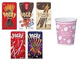 【Amazon.co.jp限定】 江崎グリコ ポッキー シェアハピBOX リフィルセット (白雪姫のピクニック) (ポッキー5個+紙コップ10個入り) 1箱 【Amazon.co.jp限定】 江崎グリコ ポッキー シェアハピBOX リフィルセット (白雪姫のピクニック) (ポッキー5個+紙コップ10個入り) 1箱