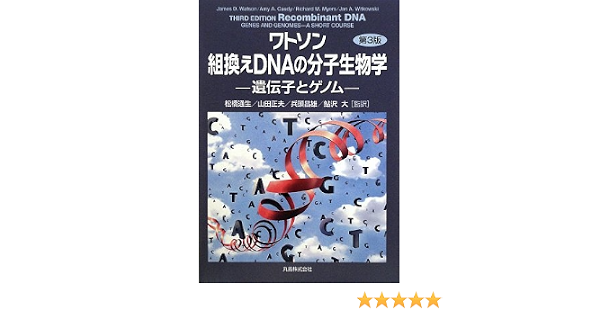 アマゾン