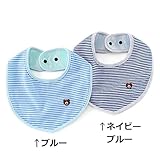 Piccolo (ピッコロ ) リバーシブルスタイ (ベビー) キムラタンの子供服 (34159-181b) ブルー ベビー