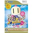 ボンバーマンランドWii ハドソン・ザ・ベスト