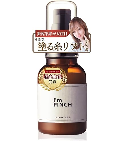 アイムピンチ  ナイトクリーム　30g Amazon | 保湿 ナイトクリーム 乾燥肌 たっぷり60日分 【夏のダメージ