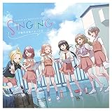 「うたごえはミルフィーユ」1stシングル「SINGING」