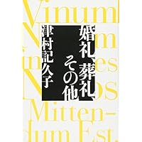 ����A����A���̑�