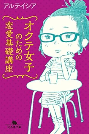 画像27: 今週のKindleセールまとめ！ 『ハンターハンター』20%OFF、レシピ本200円など
