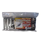 サンガーデン ハウス部材 平行パイプジョイント 25mmΦ用 10個パック