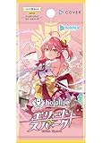 未開封BOX ホロライブ OFFICIAL CARD GAME ブースターパック第3弾 エリートスパーク