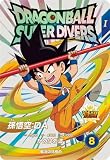 スーパーダイバーズ EX1-008 EXR 孫悟空：ＤＡ 【1弾】【エクストラレア】