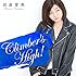 Climber's High!(初回限定盤)