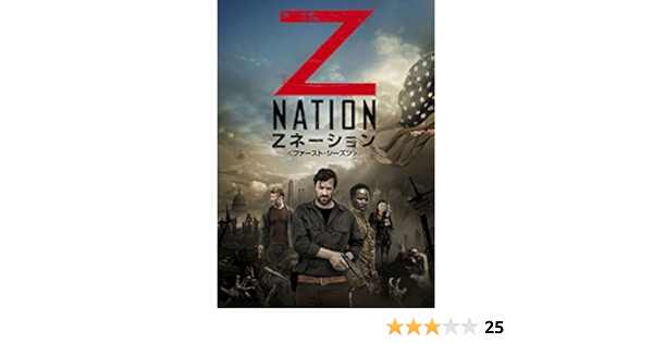 Amazon Zネーション ファースト シーズン コンプリート ボックス 7枚組 Dvd Tvドラマ
