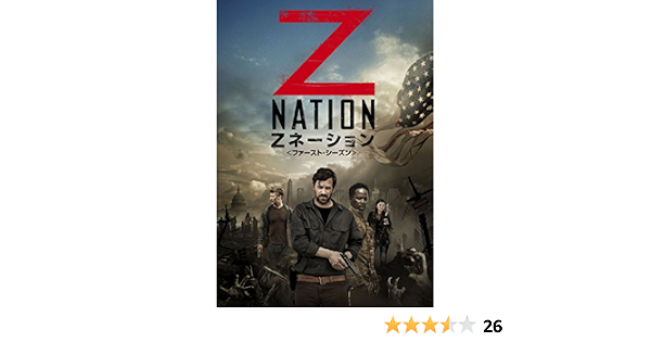 Amazon Zネーション ファースト シーズン コンプリート ボックス 7枚組 Dvd Tvドラマ