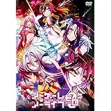 ノーゲーム・ノーライフ ゼロ [レンタル落ち]