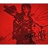 GRANRODEO「ROSE HIP-BULLET(初回限定盤)」