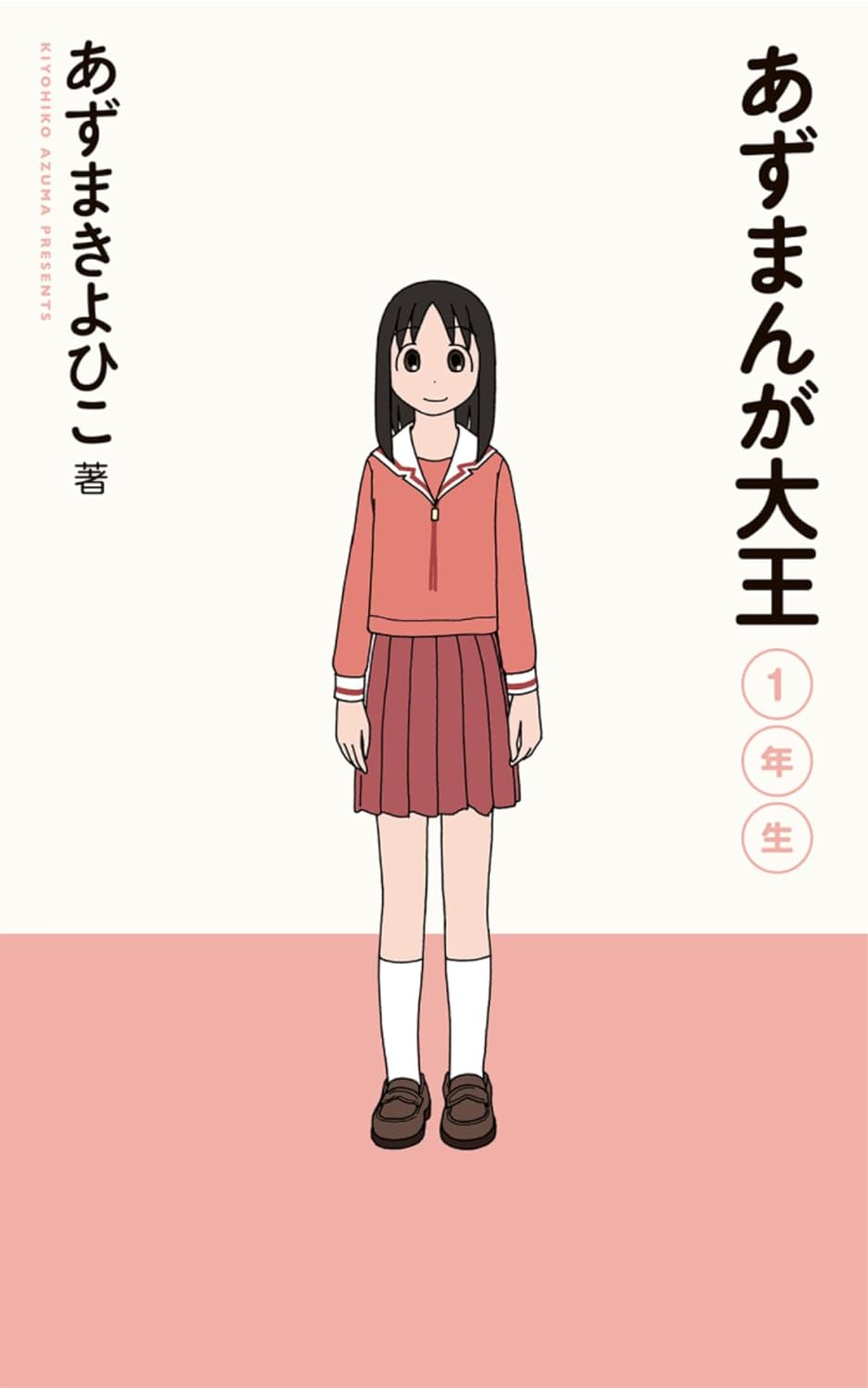 漫画まとめ売り 計91冊 推しの子 葬送のフリーレンゆるキャン など 漫画まとめ売り 計91冊 推しの子 葬送のフリーレンゆるキャン など