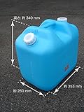 コダマ樹脂工業 灯油缶 ポリ缶 ポリタンク 20L 青 幅広 ノズルなし JIS規格品