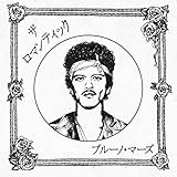 ザ・ロマンティック [ジャパン・リミテッドLP] - ブルーノ・マーズ (特典なし) [Analog]