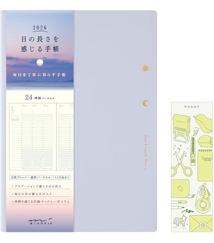 お正月 小さいトリプル【1470】 お正月 小さいトリプル【1470】