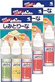 しみとりーな 【まとめ買い】 衣類用シミ取り液 カレー・醤油・血液・口紅等 3本セット×3個