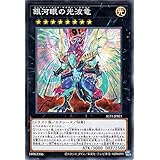Amazon 遊戯王カード Dble Jp041 No 95 ギャラクシーアイズ ダークマター ドラゴン パラレル 遊 戯 王arc V Dimension Box Limited Edition トレカ 通販