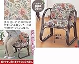 籐デラックス思いやり座椅子 ハイタイプ 座面高35cm S124