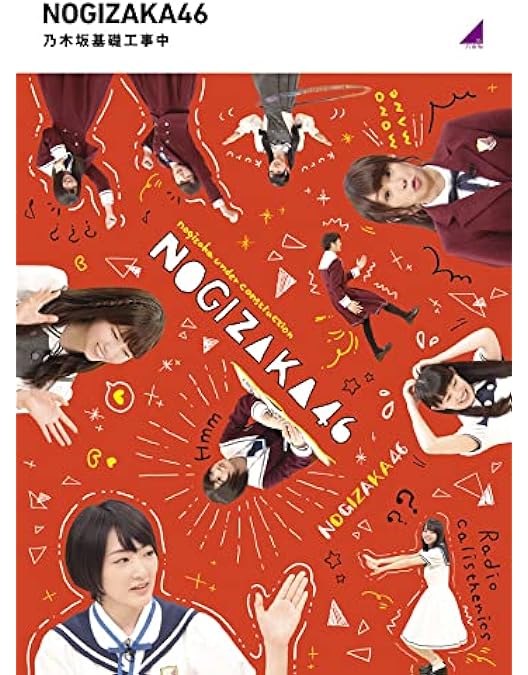 乃木坂工事中 乃木坂目標達成中 Amazon.co.jp: 乃木坂目標達成中 (Blu-ray) : 乃木坂46: DVD