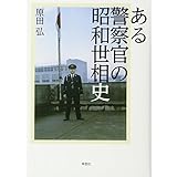 商品の詳細ページはこちら