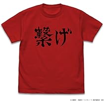 【ハイキュー】バレーボールシャツ ネイビー/オレンジ 11番 【月島蛍】 ハイキュー】バレーボールシャツ ネイビー/オレンジ 11番 【月島蛍】