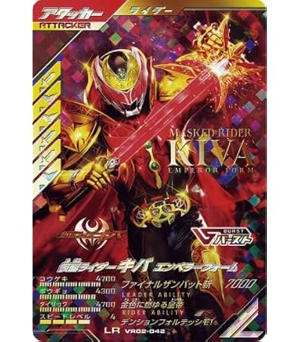 Amazon.co.jp: ガンバレジェンズ GL03-038 仮面ライダーオーズ タトバ