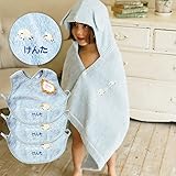 名入れ刺繍代込 メレンゲ ギフトセット2（ブルー） フード付きバスタオル+スタイ3枚 今治産 (0～3歳用) のし・包装・メッセージカード対応