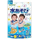 moony 水遊び 男の子 L 3枚 9-14kg ムーニー パンツ